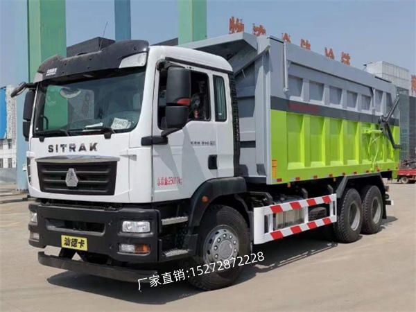 重汽汕德卡對接式垃圾轉(zhuǎn)運車